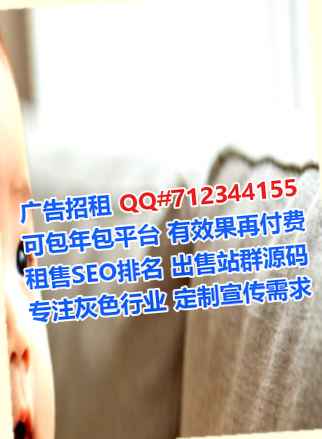 安顺借卵子医疗器材有限公司